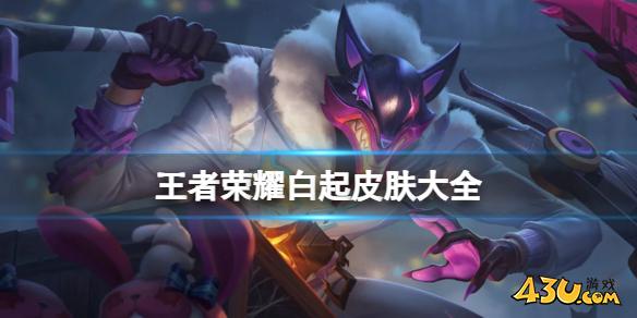 43u游戏攻略