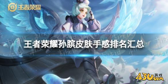 43u游戏攻略