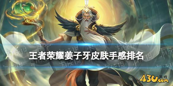 43u游戏攻略