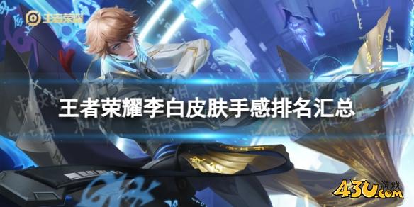 43u游戏攻略