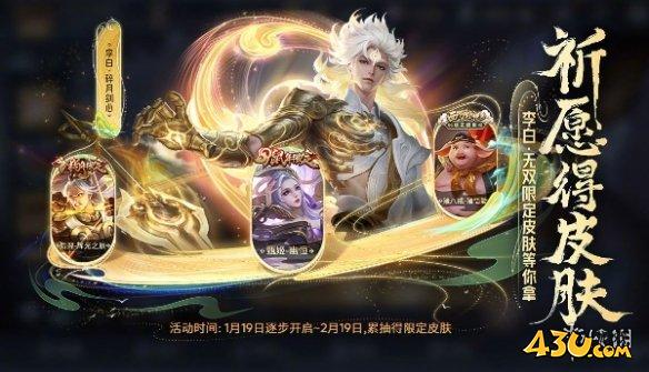 43u游戏攻略