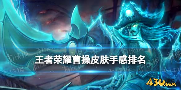 43u游戏攻略