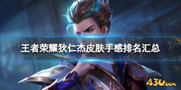 43u游戏攻略