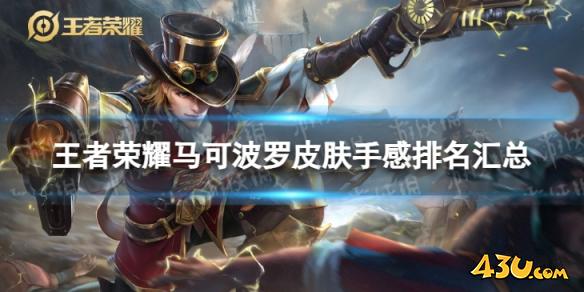 43u游戏攻略