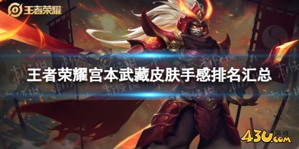43u游戏攻略