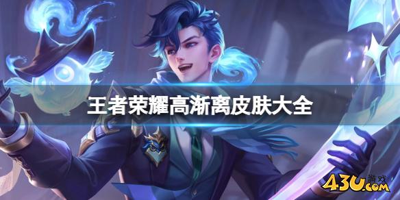 43u游戏攻略