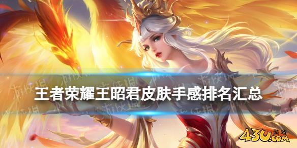 43u游戏攻略