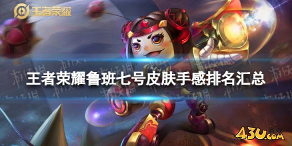 43u游戏攻略