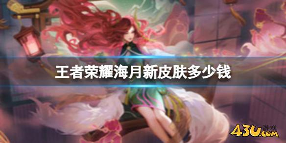 43u游戏攻略