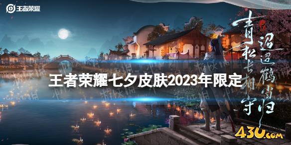 43u游戏攻略