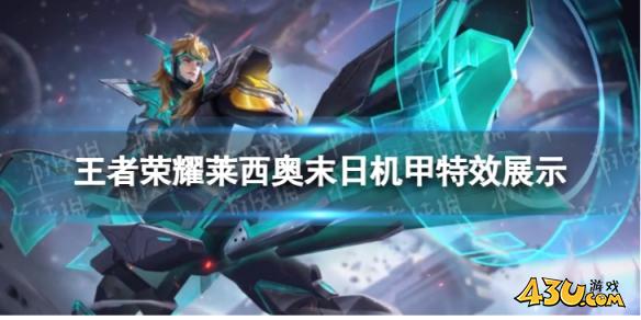 43u游戏攻略