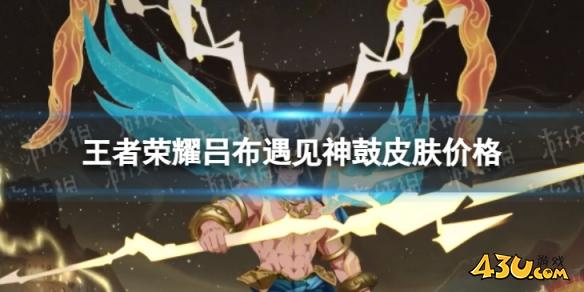 43u游戏攻略