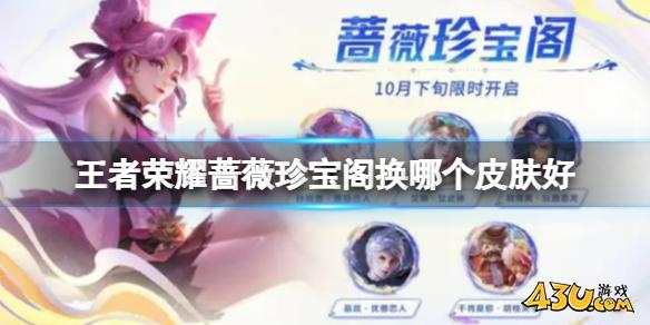 43u游戏攻略