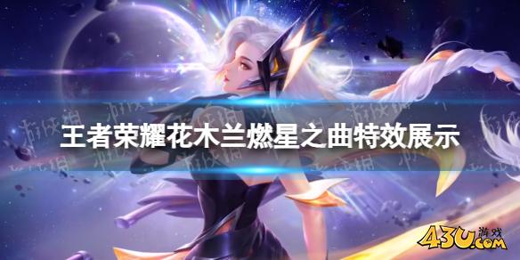 43u游戏攻略