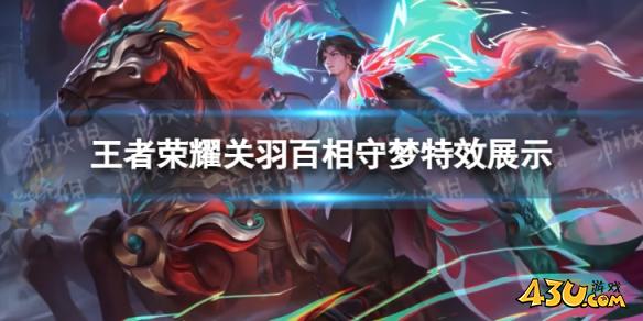 43u游戏攻略