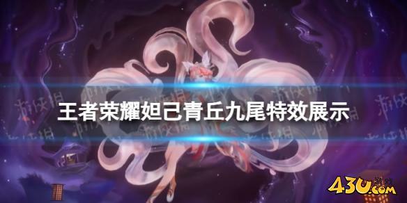 43u游戏攻略