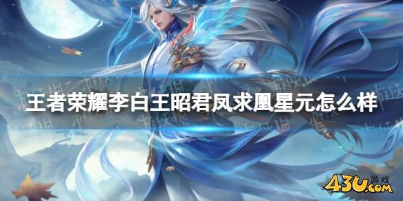 43u游戏攻略