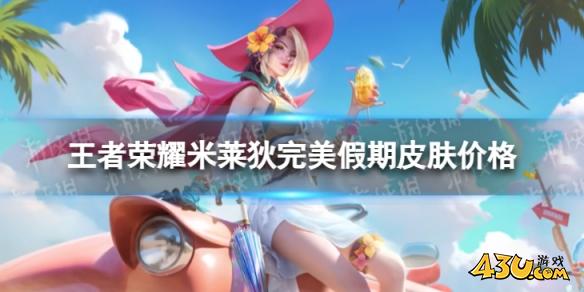 43u游戏攻略