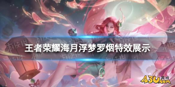43u游戏攻略