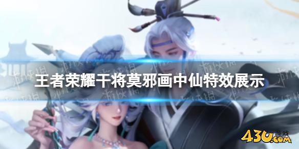 43u游戏攻略