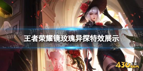 43u游戏攻略