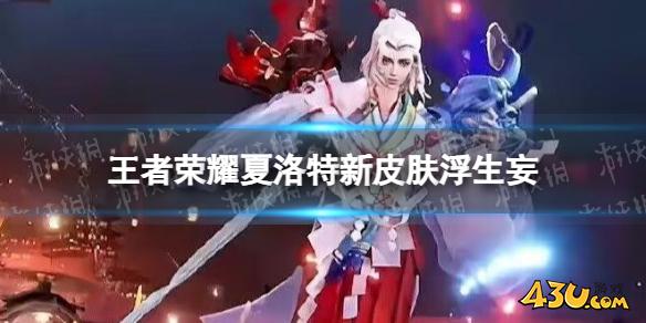 43u游戏攻略