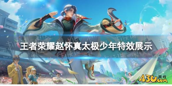 43u游戏攻略