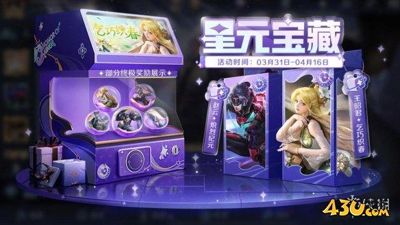 43u游戏攻略