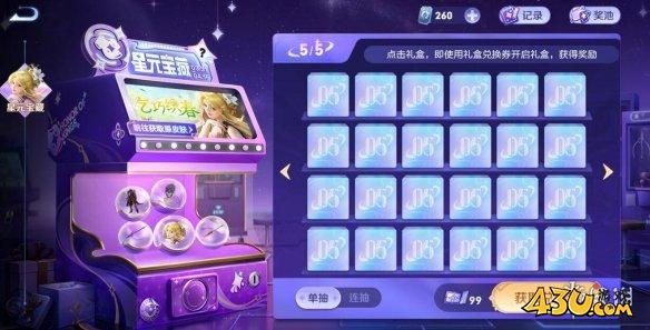 43u游戏攻略