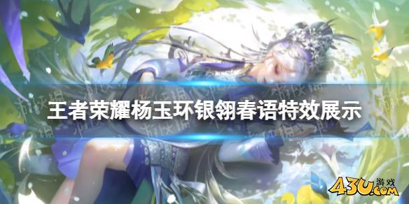 43u游戏攻略