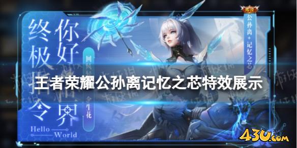 43u游戏攻略