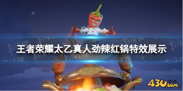 43u游戏攻略