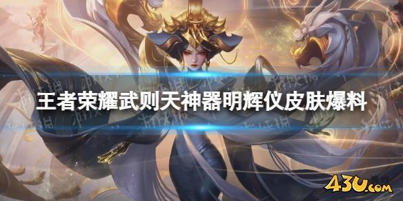 43u游戏攻略
