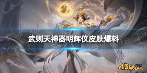 43u游戏攻略