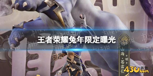 43u游戏攻略