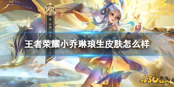 43u游戏攻略