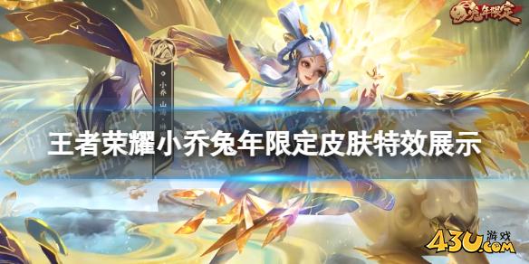 43u游戏攻略