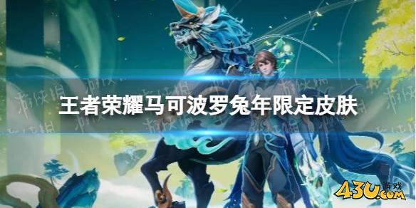 43u游戏攻略
