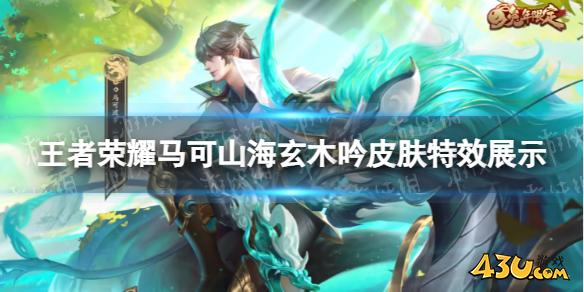 43u游戏攻略