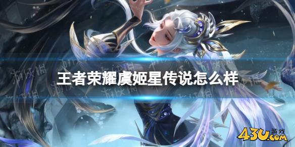 43u游戏攻略