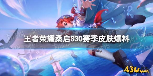 43u游戏攻略