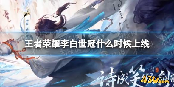43u游戏攻略