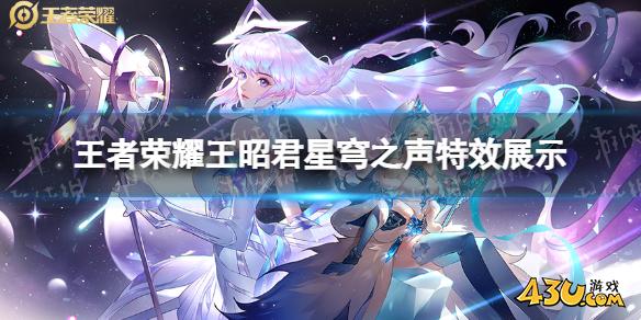 43u游戏攻略