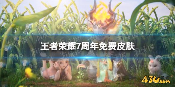 43u游戏攻略