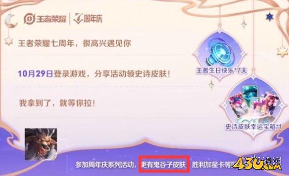43u游戏攻略