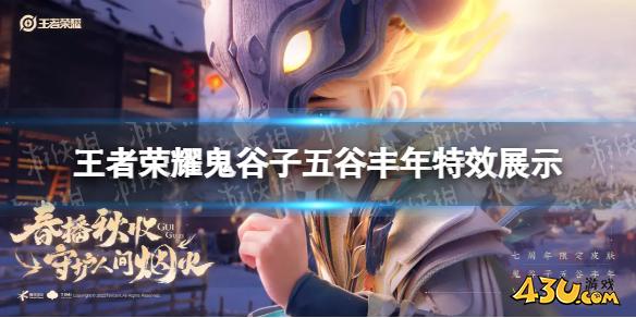 43u游戏攻略