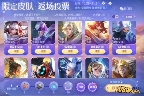43u游戏攻略