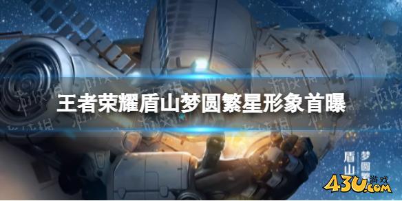 43u游戏攻略