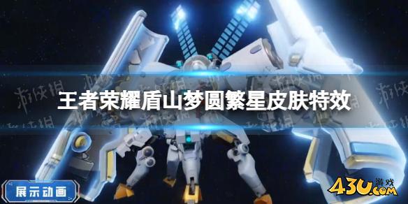 43u游戏攻略