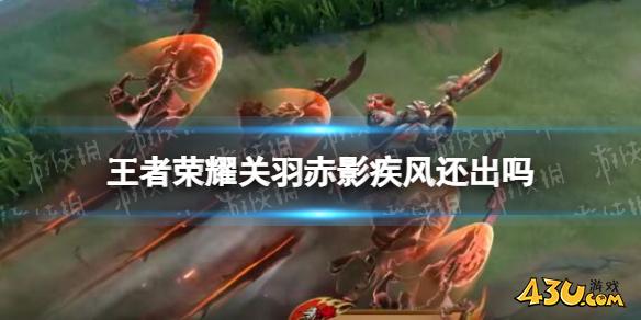 43u游戏攻略